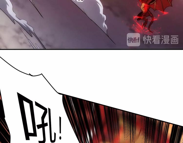 氪金玩家韩漫全集-第49话 远古九头龙！无删减无遮挡章节图片 