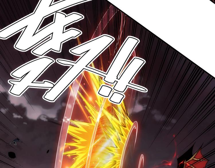 氪金玩家韩漫全集-第49话 远古九头龙！无删减无遮挡章节图片 