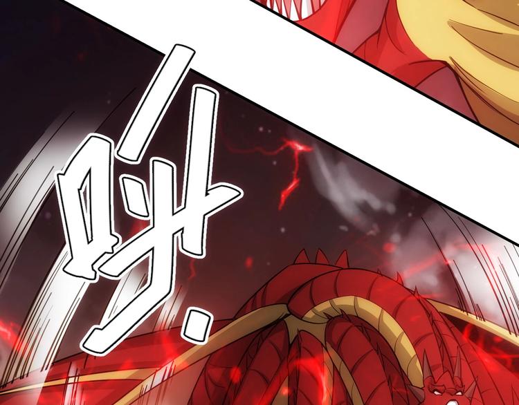氪金玩家韩漫全集-第49话 远古九头龙！无删减无遮挡章节图片 