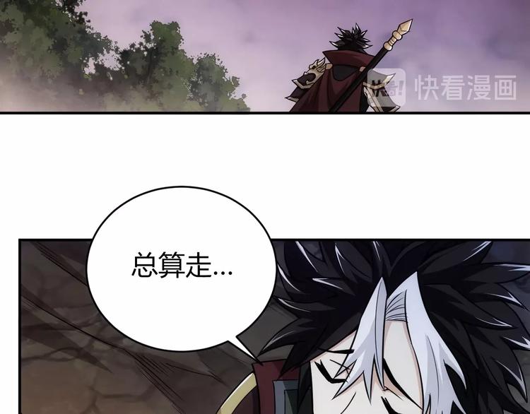 氪金玩家韩漫全集-第49话 远古九头龙！无删减无遮挡章节图片 