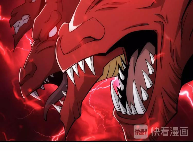 氪金玩家韩漫全集-第49话 远古九头龙！无删减无遮挡章节图片 