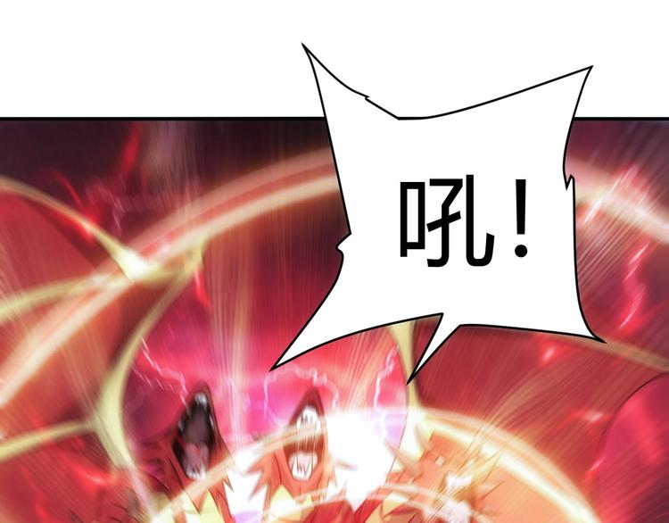 氪金玩家韩漫全集-第49话 远古九头龙！无删减无遮挡章节图片 