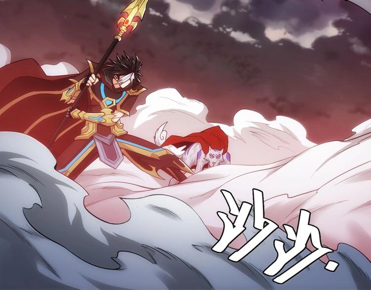 氪金玩家韩漫全集-第49话 远古九头龙！无删减无遮挡章节图片 