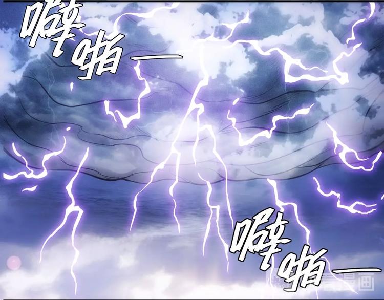 氪金玩家韩漫全集-第49话 远古九头龙！无删减无遮挡章节图片 