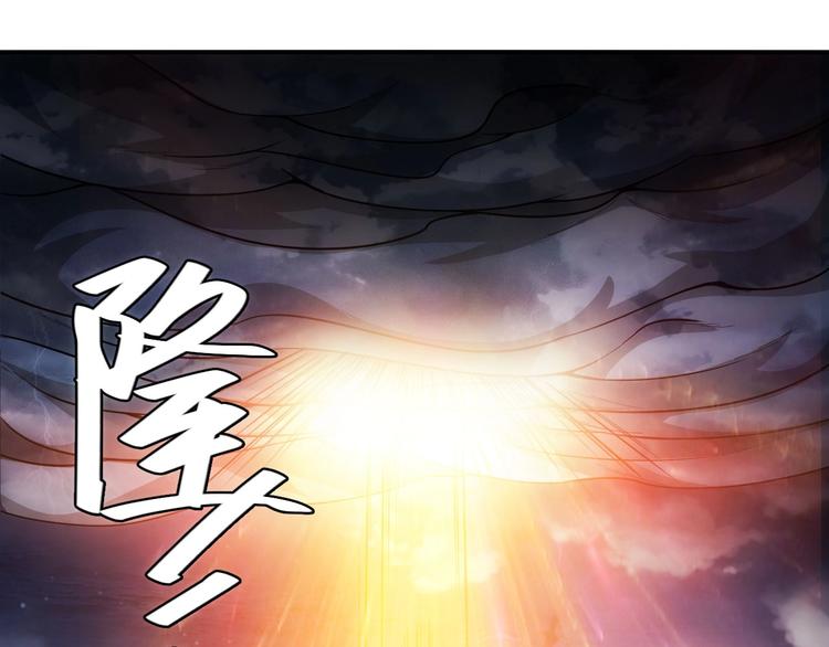 氪金玩家韩漫全集-第49话 远古九头龙！无删减无遮挡章节图片 