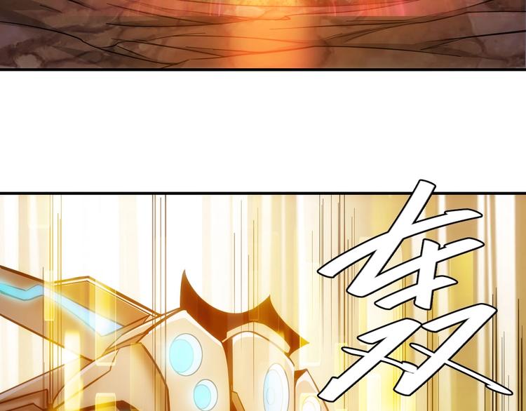 氪金玩家韩漫全集-第49话 远古九头龙！无删减无遮挡章节图片 
