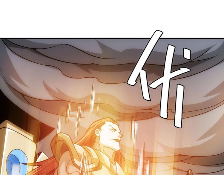 氪金玩家韩漫全集-第49话 远古九头龙！无删减无遮挡章节图片 