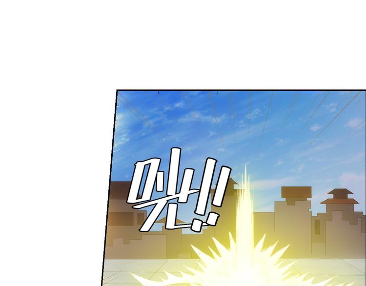 氪金玩家韩漫全集-第5话 开始起飞无删减无遮挡章节图片 