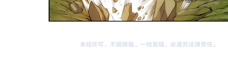 氪金玩家韩漫全集-第5话 开始起飞无删减无遮挡章节图片 