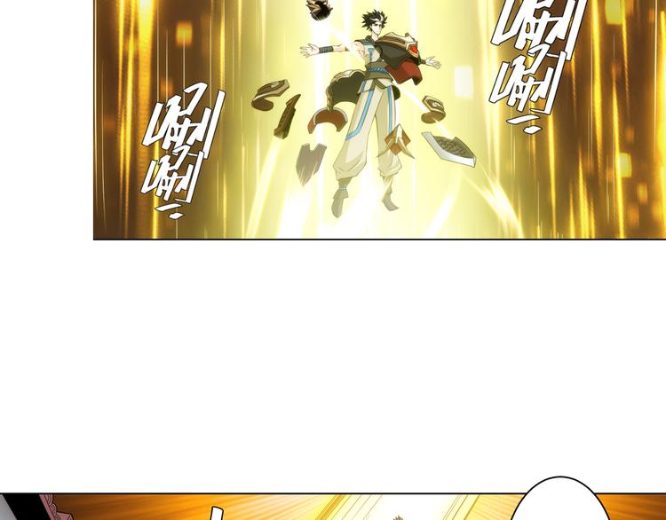 氪金玩家韩漫全集-第5话 开始起飞无删减无遮挡章节图片 