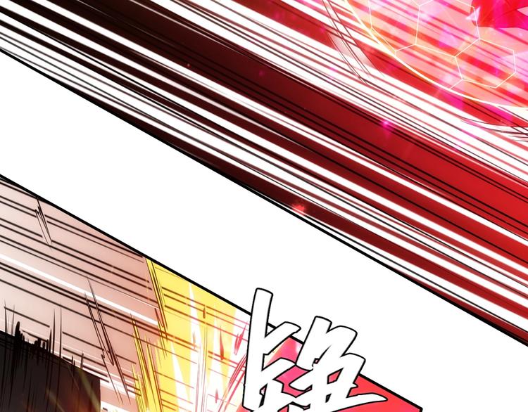 氪金玩家韩漫全集-第51话 傻狗有傻福！无删减无遮挡章节图片 