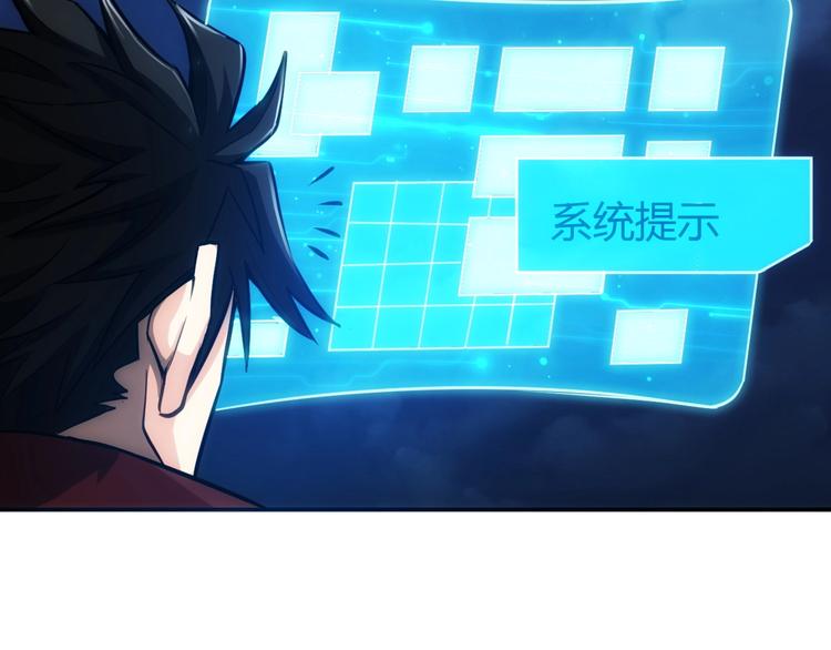 氪金玩家韩漫全集-第51话 傻狗有傻福！无删减无遮挡章节图片 