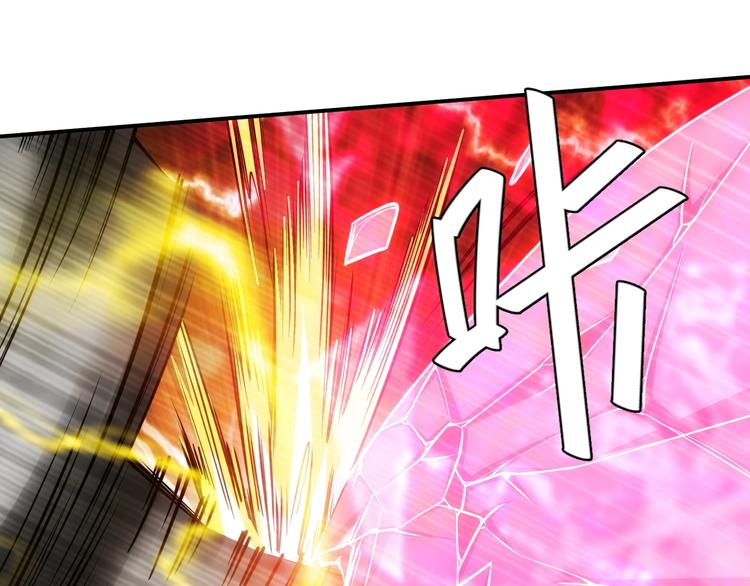 氪金玩家韩漫全集-第51话 傻狗有傻福！无删减无遮挡章节图片 