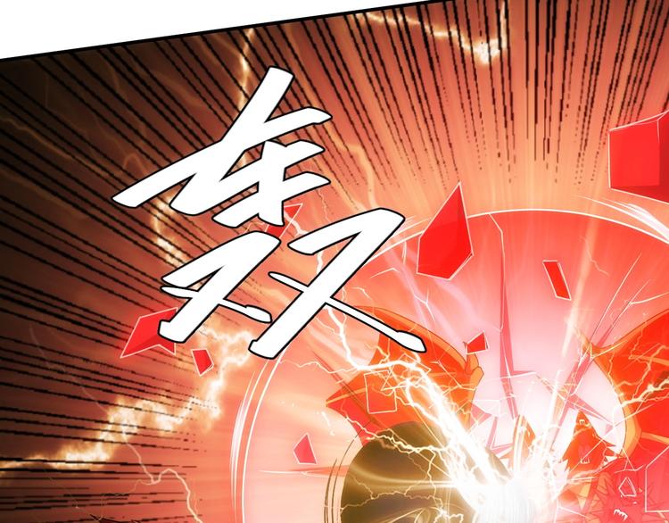 氪金玩家韩漫全集-第51话 傻狗有傻福！无删减无遮挡章节图片 
