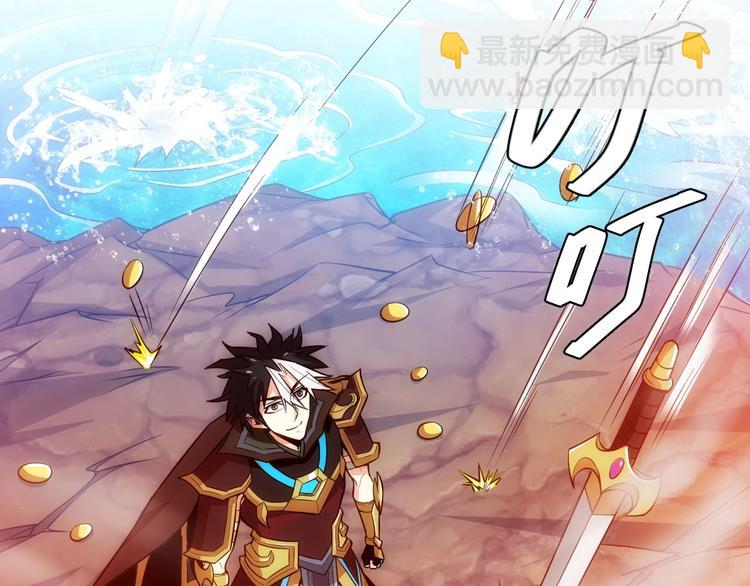 氪金玩家韩漫全集-第51话 傻狗有傻福！无删减无遮挡章节图片 