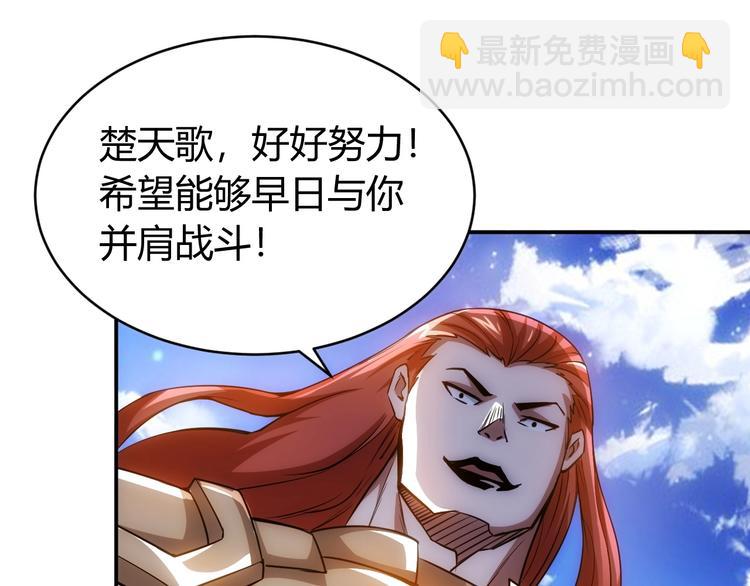 氪金玩家韩漫全集-第51话 傻狗有傻福！无删减无遮挡章节图片 