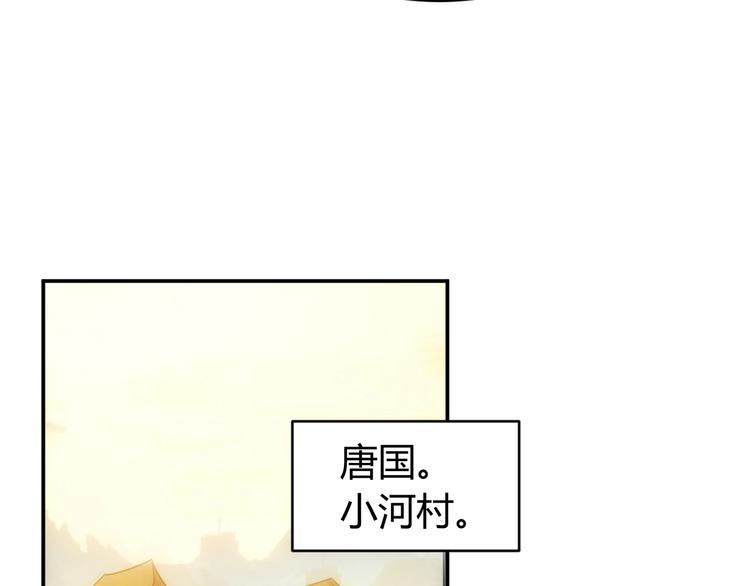 氪金玩家韩漫全集-第51话 傻狗有傻福！无删减无遮挡章节图片 
