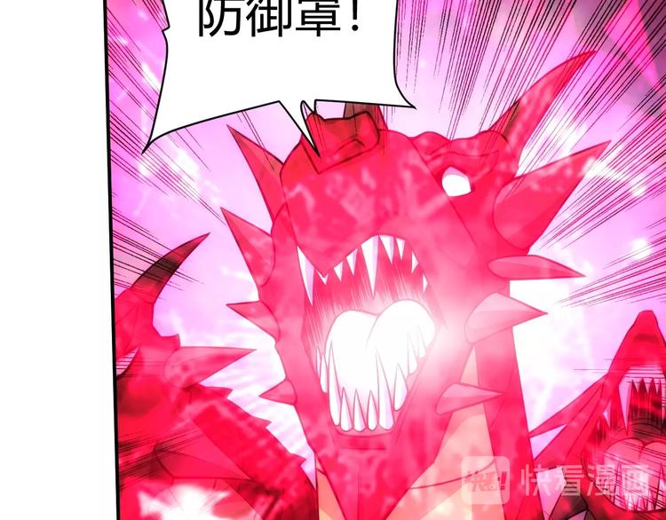 氪金玩家韩漫全集-第51话 傻狗有傻福！无删减无遮挡章节图片 