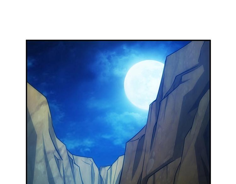 氪金玩家韩漫全集-第51话 傻狗有傻福！无删减无遮挡章节图片 