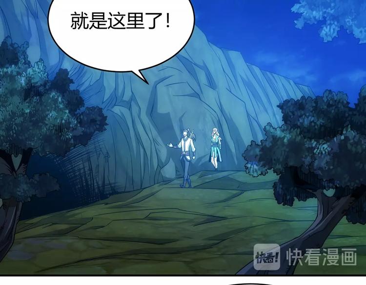 氪金玩家韩漫全集-第51话 傻狗有傻福！无删减无遮挡章节图片 