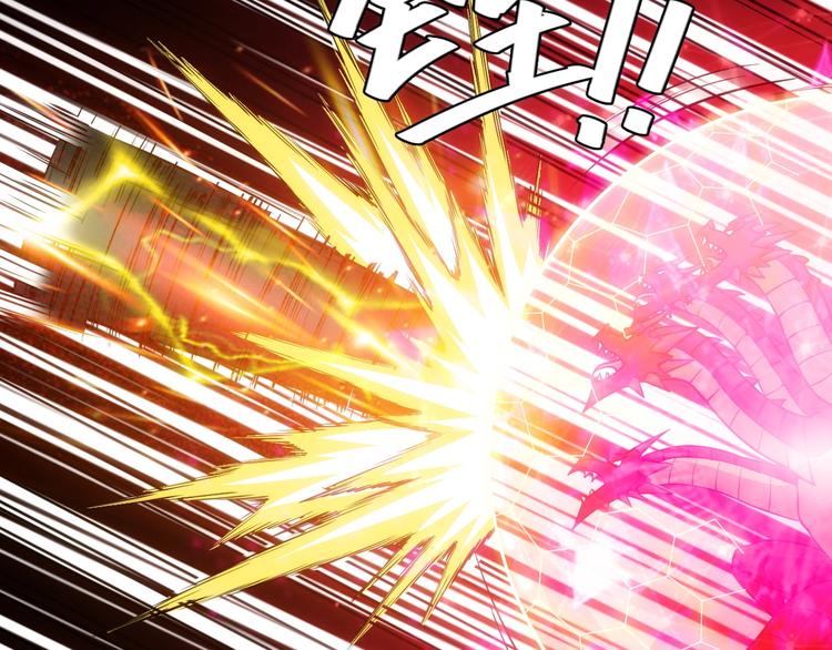 氪金玩家韩漫全集-第51话 傻狗有傻福！无删减无遮挡章节图片 