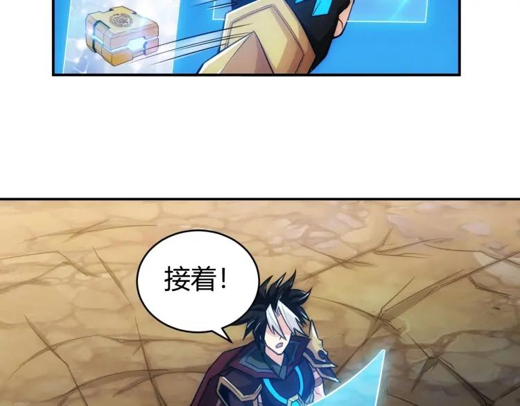 氪金玩家韩漫全集-第52话 是你害我三弟？无删减无遮挡章节图片 
