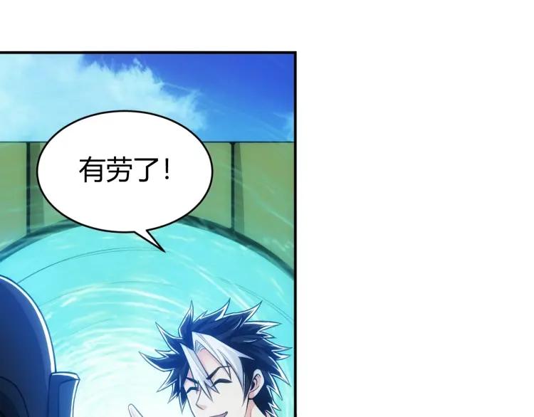 氪金玩家韩漫全集-第52话 是你害我三弟？无删减无遮挡章节图片 