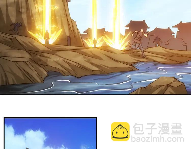 氪金玩家韩漫全集-第52话 是你害我三弟？无删减无遮挡章节图片 