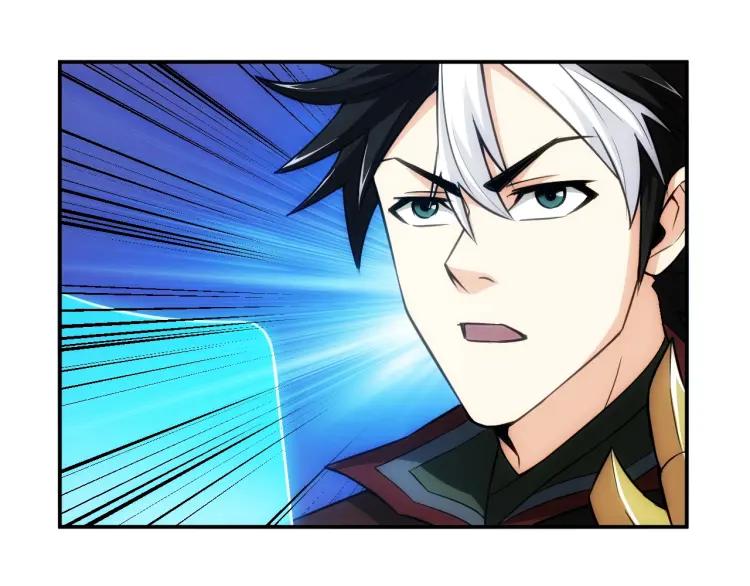 氪金玩家韩漫全集-第52话 是你害我三弟？无删减无遮挡章节图片 