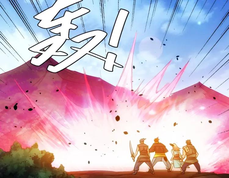 氪金玩家韩漫全集-第52话 是你害我三弟？无删减无遮挡章节图片 