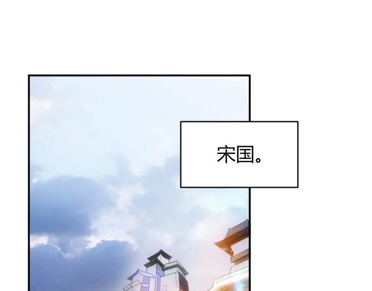 氪金玩家韩漫全集-第54话 大腿带带我！无删减无遮挡章节图片 