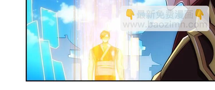 氪金玩家韩漫全集-第54话 大腿带带我！无删减无遮挡章节图片 