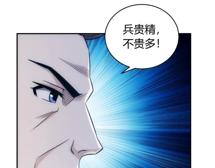 氪金玩家韩漫全集-第55话 没钱了没钱了...无删减无遮挡章节图片 