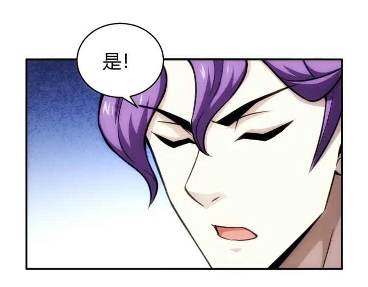 氪金玩家韩漫全集-第56话 我才是市场！无删减无遮挡章节图片 