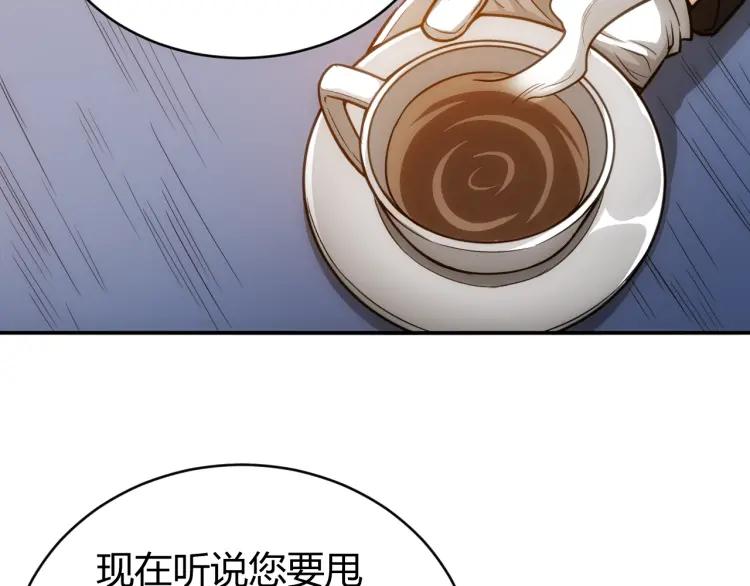 氪金玩家韩漫全集-第56话 我才是市场！无删减无遮挡章节图片 