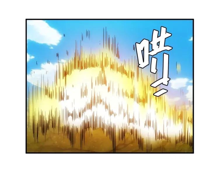 氪金玩家韩漫全集-第58话 龙帝阁无删减无遮挡章节图片 