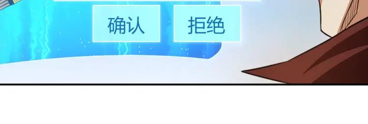 氪金玩家韩漫全集-第58话 龙帝阁无删减无遮挡章节图片 