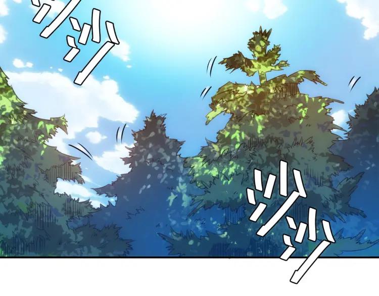 氪金玩家韩漫全集-第58话 龙帝阁无删减无遮挡章节图片 