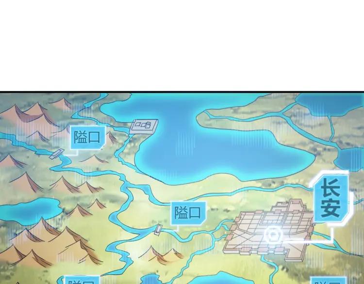 氪金玩家韩漫全集-第58话 龙帝阁无删减无遮挡章节图片 