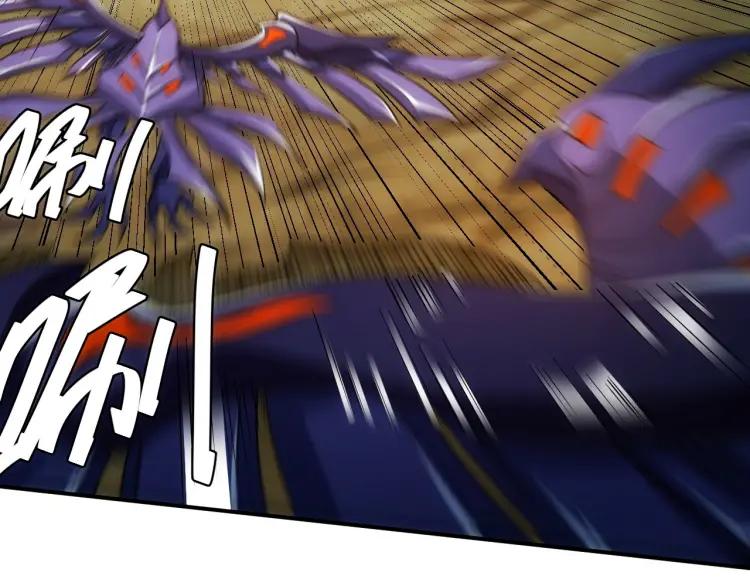 氪金玩家韩漫全集-第58话 龙帝阁无删减无遮挡章节图片 