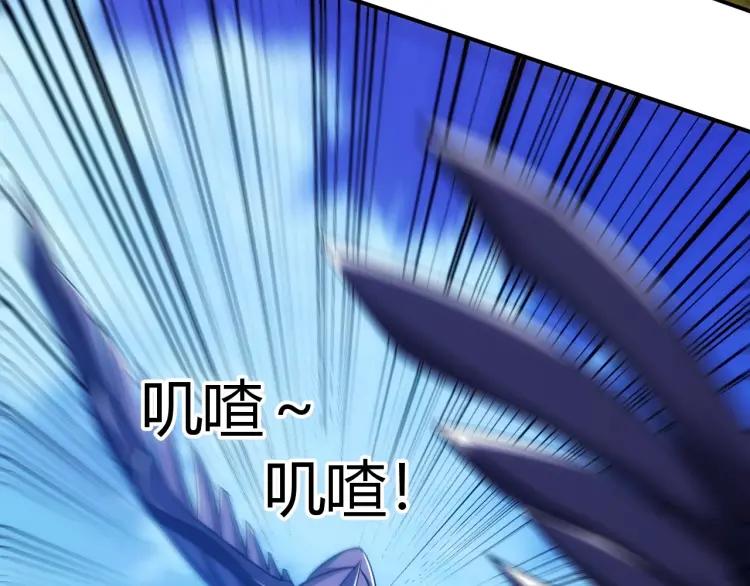 氪金玩家韩漫全集-第58话 龙帝阁无删减无遮挡章节图片 