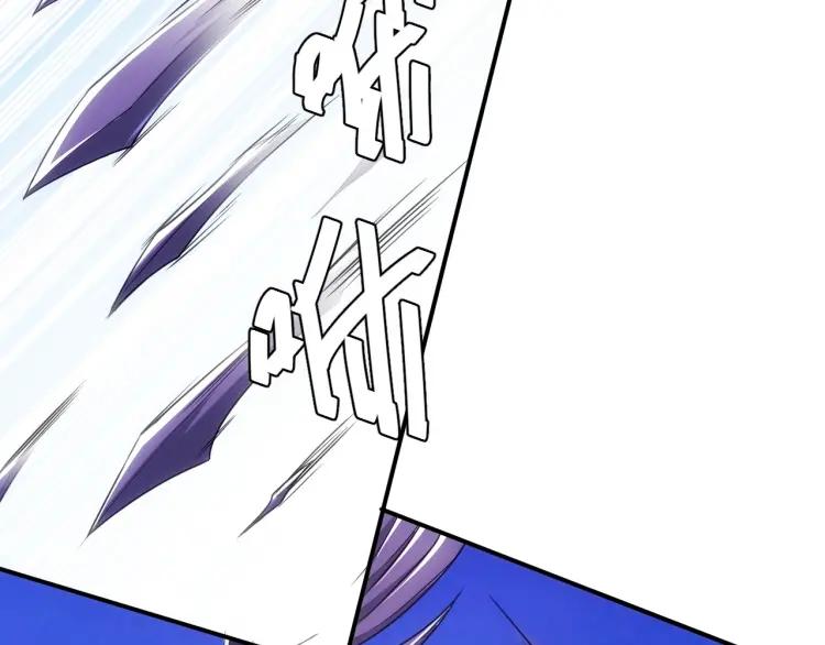 氪金玩家韩漫全集-第58话 龙帝阁无删减无遮挡章节图片 