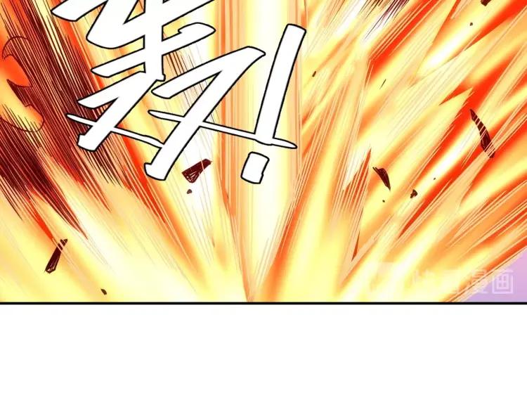 氪金玩家韩漫全集-第58话 龙帝阁无删减无遮挡章节图片 