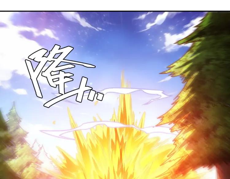 氪金玩家韩漫全集-第58话 龙帝阁无删减无遮挡章节图片 