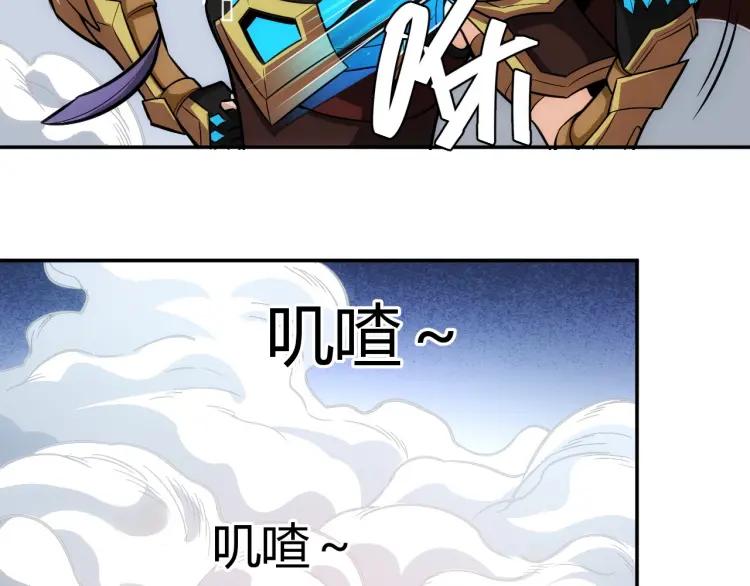 氪金玩家韩漫全集-第58话 龙帝阁无删减无遮挡章节图片 