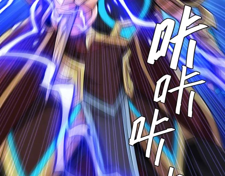氪金玩家韩漫全集-第59话 氪金升级就完了！无删减无遮挡章节图片 