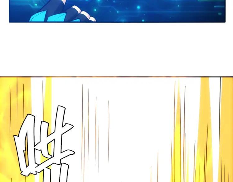 氪金玩家韩漫全集-第59话 氪金升级就完了！无删减无遮挡章节图片 