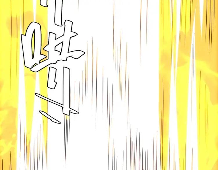 氪金玩家韩漫全集-第59话 氪金升级就完了！无删减无遮挡章节图片 
