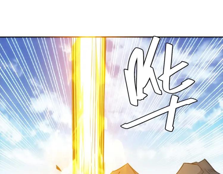 氪金玩家韩漫全集-第59话 氪金升级就完了！无删减无遮挡章节图片 