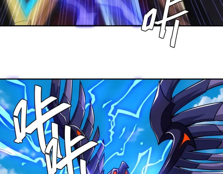 氪金玩家韩漫全集-第59话 氪金升级就完了！无删减无遮挡章节图片 